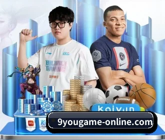 九游官网 APP | nine game